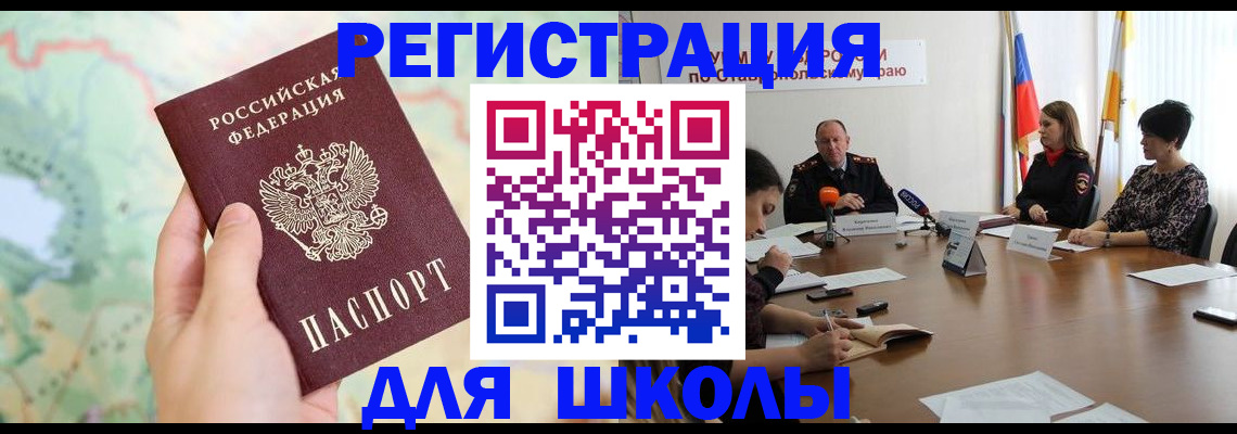 прописка поиск в Онеге